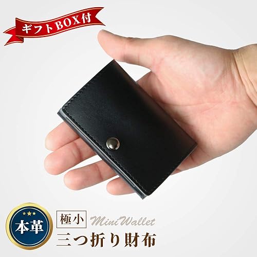 【よーし】三つ折り財布　アマゾニアブラック 三つ折り財布